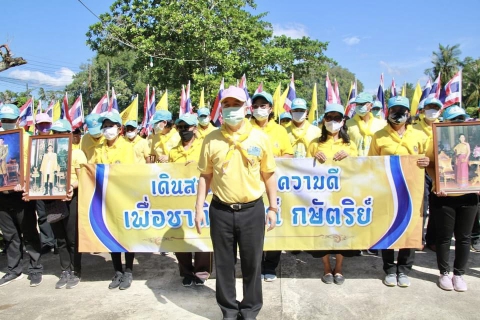 ไฟล์แนบ การประปาส่วนภูมิภาคสาขากระบี่ ร่วมกิจกรรมจิตอาสา เราทำความดีเพื่อ ชาติ ศาสน์ กษัตริย์ พัฒนาปรับ ภูมิทัศน์ลำน้ำ คูคลอง เนื่องในวันพ่อแห่งชาติและวันชาติ 