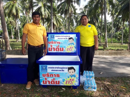 ไฟล์แนบ  กปภ.สาขาเกาะพะงัน เข้าร่วมกิจกรรมโครงการ "ถนนกินได้ปลอดภัยไร้สารพิษ" ครั้งที่ 6 พร้อมแจกน้ำดื่มบรรจุขวด
