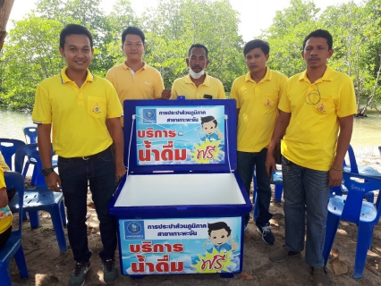 ไฟล์แนบ กปภ.สาขาเกาะพะงัน เข้าร่วมกิจกรรมจิตอาสาฯ ณ คลองศาลาคอย ม.4 ต.เกาะพะงัน อ.เกาะพะงัน จ.สุราษฏร์ธานี