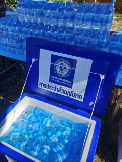 ไฟล์แนบ การประปาส่วนภูมิภาคสาขากบินทร์บุรี  ร่วมโครงการ  บริการเชิงรุกเพื่อลดความเดือดร้อนของประชาชน (อำเภอยิ้ม...เคลื่อนที่)