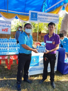 ไฟล์แนบ การประปาส่วนภูมิภาคสาขากบินทร์บุรี  ร่วมโครงการ  บริการเชิงรุกเพื่อลดความเดือดร้อนของประชาชน (อำเภอยิ้ม...เคลื่อนที่)