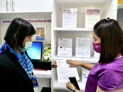 ไฟล์แนบ การประปาส่วนภูมิภาคสาขากระบี่ เข้าศึกษาดูงานการดำเนินงานศูนย์ราชการสะดวก (Government Easy Contact Center : GECC) ณ สำนักงานการไฟฟ้าส่วนภูมิภาคจังหวัดกระบี่
