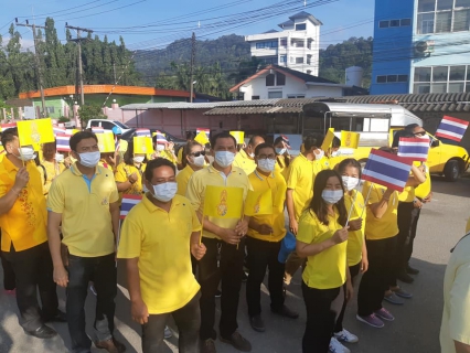ไฟล์แนบ กปภ.สาขาระนอง ร่วมกิจกรรมเดินเฉลิมพระเกียรติเทิดไท้ราชวงศ์จักรี และจุดเทียนสดุดีพระเกียรติคุณ น้อมรำลึกในพระมหากรุณาธิคุณ พร้อมร่วมสนับสนุนน้ำดื่มบรรจุขวดตราสัญลักษณ์ กปภ.