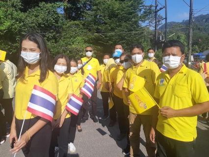 ไฟล์แนบ กปภ.สาขาระนอง ร่วมกิจกรรมเดินเฉลิมพระเกียรติเทิดไท้ราชวงศ์จักรี และจุดเทียนสดุดีพระเกียรติคุณ น้อมรำลึกในพระมหากรุณาธิคุณ พร้อมร่วมสนับสนุนน้ำดื่มบรรจุขวดตราสัญลักษณ์ กปภ.