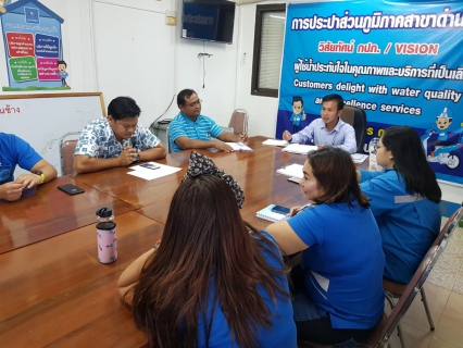 ไฟล์แนบ กปภ.สาขาด่านช้างดำเนินกิจกรรม Morning Talk ครั้งที่ 3/2564