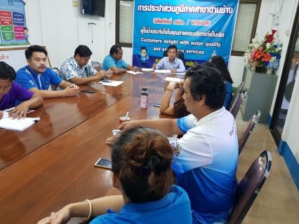ไฟล์แนบ กปภ.สาขาด่านช้างดำเนินกิจกรรม Morning Talk ครั้งที่ 3/2564