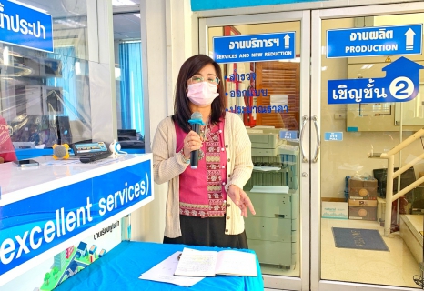 ไฟล์แนบ กปภ.สาขาปทุมธานี จัดกิจกรรม  Morning Talk ประจำเดือนธันวาคม พ.ศ. 2563