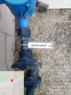 ไฟล์แนบ กปภ.สาขาภูเก็ต ดำเนินการตรวจวัดแรงดันน้ำ บริเวณหมู่บ้านอยู่เจริญ 5 ตำบลป่าคลอก อำเภอถลาง จังหวัดภูเก็ต