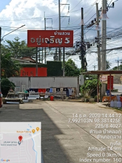 ไฟล์แนบ กปภ.สาขาภูเก็ต ดำเนินการตรวจวัดแรงดันน้ำ บริเวณหมู่บ้านอยู่เจริญ 5 ตำบลป่าคลอก อำเภอถลาง จังหวัดภูเก็ต