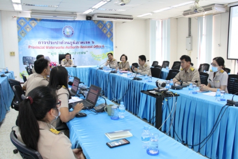 ไฟล์แนบ กปภ.ข.6 ประชุมคณะทำงานเตรียมความพร้อมขอรับรอง GECC ปี 2564