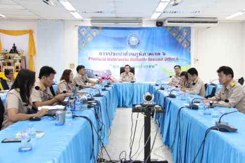 ไฟล์แนบ กปภ.ข.6 ประชุมคณะทำงานเตรียมความพร้อมขอรับรอง GECC ปี 2564