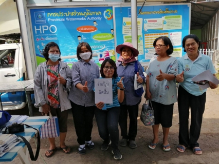 ไฟล์แนบ กปภ.สาขาราชบุรี บริการเชิงรุก นำรถ PWA Moving Service ให้บริการรับคำร้องและรับชำระเงินค่าติดตั้ง "โครงการจ่ายปุ๊บ ติดปั๊บ"
