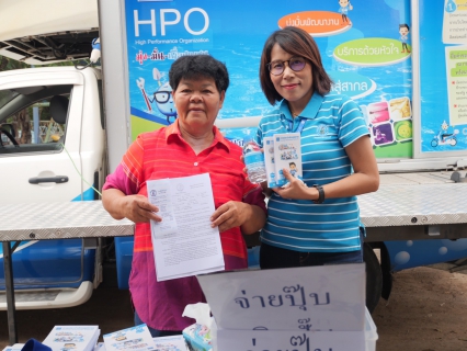 ไฟล์แนบ กปภ.สาขาราชบุรี บริการเชิงรุก นำรถ PWA Moving Service ให้บริการรับคำร้องและรับชำระเงินค่าติดตั้ง "โครงการจ่ายปุ๊บ ติดปั๊บ"