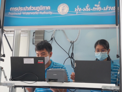 ไฟล์แนบ กปภ.สาขาราชบุรี บริการเชิงรุก นำรถ PWA Moving Service ให้บริการรับคำร้องและรับชำระเงินค่าติดตั้ง "โครงการจ่ายปุ๊บ ติดปั๊บ"