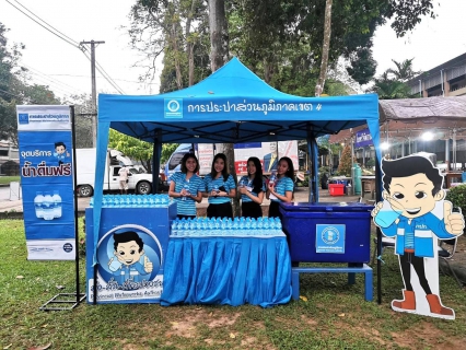 ไฟล์แนบ กปภ.ข.4 ร่วมบริการน้ำดื่มให้แก่ประชาชนผู้ร่วมเฝ้ารับเสด็จพระบาทสมเด็จพระเจ้าอยู่หัวและสมเด็จพระนางเจ้าฯ พระบรมราชินี ณ มรภ.สุราษฎร์ธานี