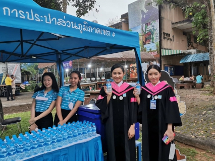 ไฟล์แนบ กปภ.ข.4 ร่วมบริการน้ำดื่มให้แก่ประชาชนผู้ร่วมเฝ้ารับเสด็จพระบาทสมเด็จพระเจ้าอยู่หัวและสมเด็จพระนางเจ้าฯ พระบรมราชินี ณ มรภ.สุราษฎร์ธานี