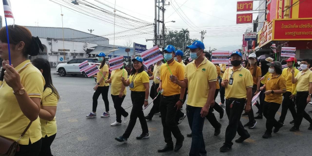 ไฟล์แนบ กปภ.สาขากาญจนบุรี ร่วมกิจกรรมเดินรณรงค์เชิญชวน  "20 ธันวาคม 2563 กลับบ้านใช้สิทธิเลือกตั้งท้องถิ่น อย่างสุจริตโปร่งใส"