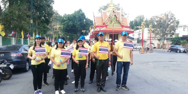 ไฟล์แนบ กปภ.สาขากาญจนบุรี ร่วมกิจกรรมเดินรณรงค์เชิญชวน  "20 ธันวาคม 2563 กลับบ้านใช้สิทธิเลือกตั้งท้องถิ่น อย่างสุจริตโปร่งใส"