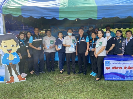ไฟล์แนบ การประปาส่วนภูมิภาคสาขาตะกั่วป่า เข้าร่วมโครงการจังหวัดเคลื่อนที่ บำบัดทุกข์ บำรุงสุข สร้างรอยยิ้มให้ประชาชน