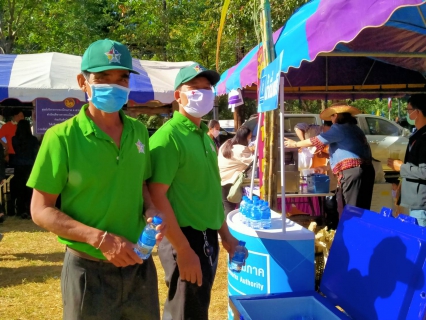 ไฟล์แนบ กปภ.สาขากุมภวาปี ร่วมกับจังหวัดอุดรธานี จัดกิจกรรมในโครงการจังหวัดเคลื่อนที่ ประจำปีงบประมาณ พ.ศ.2564