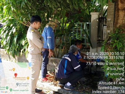 ไฟล์แนบ กปภ.สาขาภูเก็ต ลงพื้นที่บริเวณหมู่บ้านพนาสนธิ์  ซอยน้ำตกกะทู้ ตำบลกะทู้ อำเภอกะทู้ จังหวัดภูเก็ต 