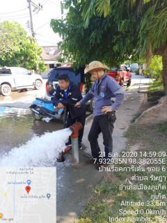 ไฟล์แนบ กปภ.สาขาภูเก็ต ลงพื้นที่หมู่บ้านร็อคการ์เด้น 1,2 ต.รัษฎา อ.เมืองภูเก็ต จ.ภูเก็ต ดำเนินการเปิดล้างระบายตะกอนในเส้นท่อผ่านหัวดับเพลิง