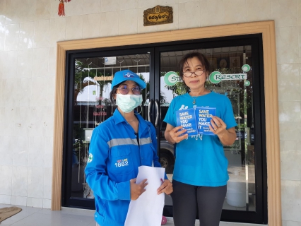 ไฟล์แนบ กปภ.สาขาระนอง สานสัมพันธ์ผู้ใช้น้ำ จัดกิจกรรม มุ่งมั่นเพื่อปวงชน เติมใจให้กัน