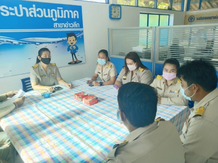 ไฟล์แนบ การประปาส่วนภูมิภาคสาขาอ่าวลึก ร่วมจัดกิจกรรมสนทนายามเช้า Morning Talk ครั้งที่3/64 