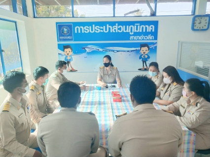 ไฟล์แนบ การประปาส่วนภูมิภาคสาขาอ่าวลึก ร่วมจัดกิจกรรมสนทนายามเช้า Morning Talk ครั้งที่3/64 