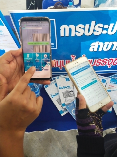 ไฟล์แนบ การประปาส่วนภูมิภาคสาขาทุ่งสง เข้าร่วมโครงการอำเภอยิ้มเคลื่อนที่
