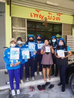 ไฟล์แนบ การประปาส่วนภูมิภาคสาขาทุ่งสง ดำเนินกิจกรรมตามโครงการ มุ่งมั่นเพื่อปวงชนเติมใจให้กัน ครั้งที่ 1/2564