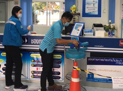 ไฟล์แนบ กปภ.สาขาสุวรรณภูมิ เพิ่มความเข้มงวดในการทำความสะอาดเพื่อป้องกันและลดความเสี่ยงต่อการแพร่กระจายจากเชื้อไวรัส COVID  19