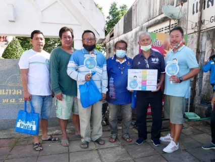 ไฟล์แนบ การประปาส่วนภูมิภาคสาขากระบี่ จัดกิจกรรมโครงการ ผู้ใช้น้ำมั่นใจ กปภ.เช็ค ชัวร์ ประจำปีงบประมาณ 2564