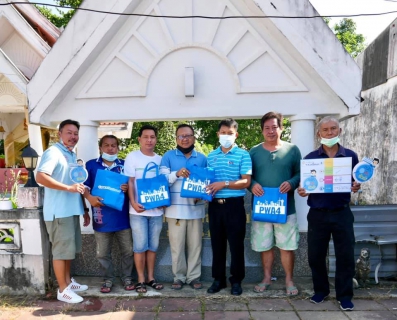 ไฟล์แนบ การประปาส่วนภูมิภาคสาขากระบี่ จัดกิจกรรมโครงการ ผู้ใช้น้ำมั่นใจ กปภ.เช็ค ชัวร์ ประจำปีงบประมาณ 2564
