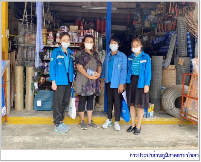 ไฟล์แนบ การประปาส่วนภูมิภาคสาขาไชยา จัดโครงการเติมใจให้กัน ครั้งที่ 1/2564