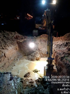 ไฟล์แนบ การประปาส่วนภูมิภาคสาขาตะกั่วป่า ออกให้บริการซ่อมท่อแตกท่อรั่ว เพื่อลดอัตราต้ำสูญเสีย