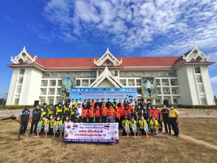 ไฟล์แนบ กปภ.สาขาอุบลราชธานี ร่วมสนับสนุนน้ำดื่ม ศูนย์ปฏิบัติการร่วมป้องกันและลดอุบัติเหตุทางถนนช่วงเทศกาลปีใหม่ 2564