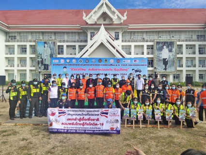 ไฟล์แนบ กปภ.สาขาอุบลราชธานี ร่วมสนับสนุนน้ำดื่ม ศูนย์ปฏิบัติการร่วมป้องกันและลดอุบัติเหตุทางถนนช่วงเทศกาลปีใหม่ 2564
