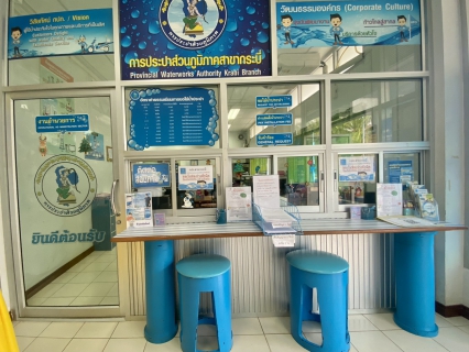 ไฟล์แนบ การประปาส่วนการประปาส่วนภูมิภาคสาขากระบี่ จัดกิจกรรม Big Clanning Day  ทำความสะอาดฆ่าเชื้อ ทั่วทั้งบริเวณสำนักงาน ภายในและภายนอก พร้อมดำเนินกิจกรรม 5 ส. ดูแลความเป็นระเบียบเรียบร้อยพร้อมปฎิบัติงานและให้บริการลูกค้า คุมเข้มมาตรการป้องกัน Covic-19