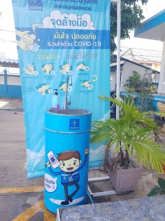 ไฟล์แนบ กปภ.สาขาสมุทรสงคราม แนะนำช่องทางการใช้บริการ Drive Thru และ ช่องทางออนไลน์ ในช่วงสถานการณ์โรคระบาด โควิด-19  
