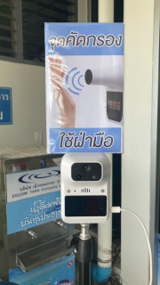 ไฟล์แนบ กปภ.สาขาสมุทรสงคราม แนะนำช่องทางการใช้บริการ Drive Thru และ ช่องทางออนไลน์ ในช่วงสถานการณ์โรคระบาด โควิด-19  