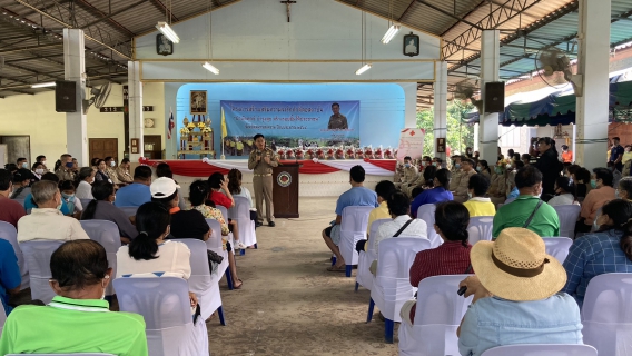 ไฟล์แนบ กปภ.สาขาสมุทรสงคราม ร่วมกิจกรรมโครงการสร้างเสริมความจงรักภักดีต่อสถาบัน บำบัดทุกข์ บำรุงสุข สร้างรอยยิ้มให้ประชาชน ประจำเดือน ธันวาคม 2563