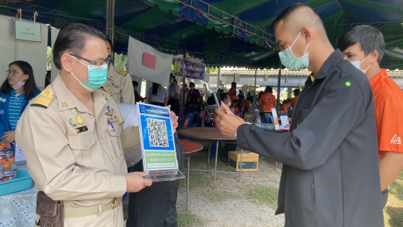 ไฟล์แนบ กปภ.สาขาสมุทรสงคราม ร่วมกิจกรรมโครงการสร้างเสริมความจงรักภักดีต่อสถาบัน บำบัดทุกข์ บำรุงสุข สร้างรอยยิ้มให้ประชาชน ประจำเดือน ธันวาคม 2563