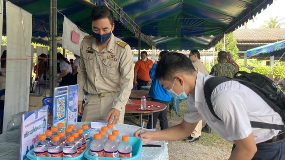 ไฟล์แนบ กปภ.สาขาสมุทรสงคราม ร่วมกิจกรรมโครงการสร้างเสริมความจงรักภักดีต่อสถาบัน บำบัดทุกข์ บำรุงสุข สร้างรอยยิ้มให้ประชาชน ประจำเดือน ธันวาคม 2563