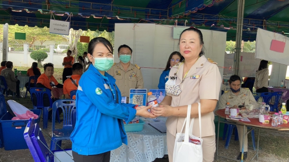 ไฟล์แนบ กปภ.สาขาสมุทรสงคราม ร่วมกิจกรรมโครงการสร้างเสริมความจงรักภักดีต่อสถาบัน บำบัดทุกข์ บำรุงสุข สร้างรอยยิ้มให้ประชาชน ประจำเดือน ธันวาคม 2563