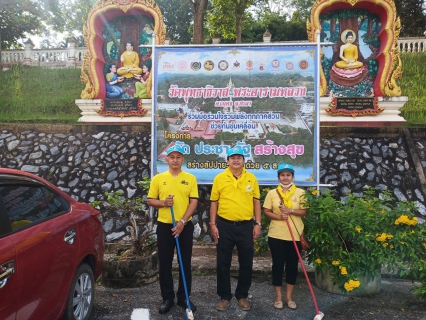 ไฟล์แนบ กปภ.สาขาเบตง ร่วมกิจกรรมจิตอาสา โครงการวัด ประชา รัฐ สร้างสุข ประจำปี 2563