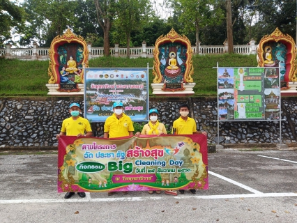 ไฟล์แนบ กปภ.สาขาเบตง ร่วมกิจกรรมจิตอาสา โครงการวัด ประชา รัฐ สร้างสุข ประจำปี 2563