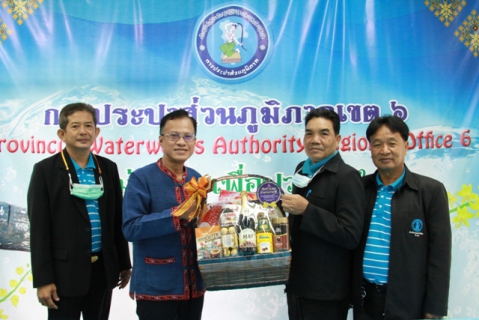 ไฟล์แนบ กปภ.ข.6 ประชุมซักซ้อมเตรียมพร้อมขอรับรองมาตรฐานศูนย์ราชการสะดวก GECC 