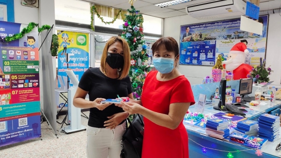 ไฟล์แนบ  กปภ.สาขาพัทยา (พ) ส่งมอบความสุขแด่ลูกค้า เนื่องในวัน Merry Christmas & Happy New Year 2021