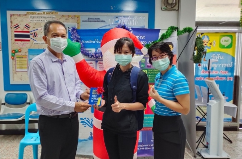 ไฟล์แนบ  กปภ.สาขาพัทยา (พ) ส่งมอบความสุขแด่ลูกค้า เนื่องในวัน Merry Christmas & Happy New Year 2021